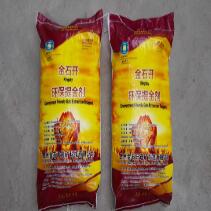 环保提金剂产品运输和保管注意事项有哪些？